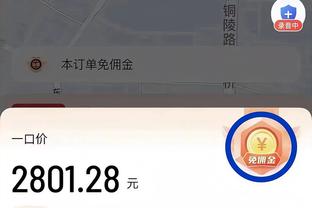 受季后赛球队关注！Scotto：贝尔坦斯进入买断市场的可能性较小