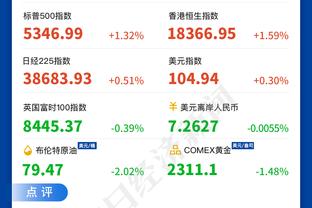 江南体育app下载安卓苹果截图1